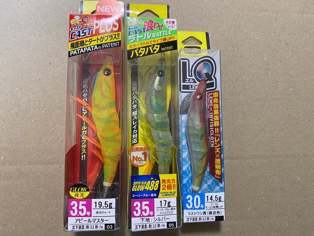 2021年激安 デュエル パタパタボックス L asakusa.sub.jp