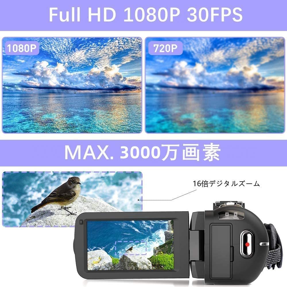  【2.7K】コンパクトビデオカメラ 予備バッテリー２個 HDMI出力 16倍ズーム 30FPS ナイトビジョン 3インチモニター ウェブカメラの画像5