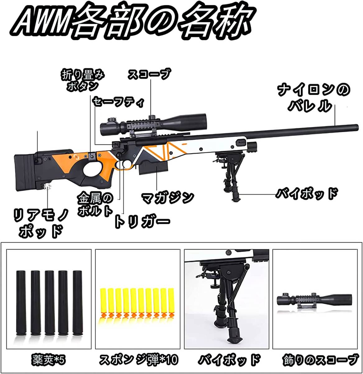 【実銃同様の排莢式！】AWM ボルトアクションライフル銃 TRG21 L96A1 排莢式 モデルガン グリーン_画像6