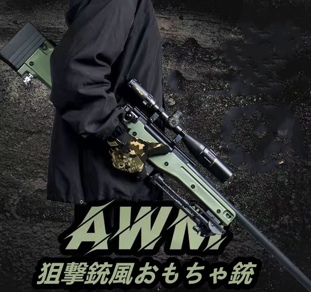 【実銃同様の排莢式！】AWM ボルトアクションライフル銃 TRG21 L96A1 排莢式 モデルガン グリーン_画像2