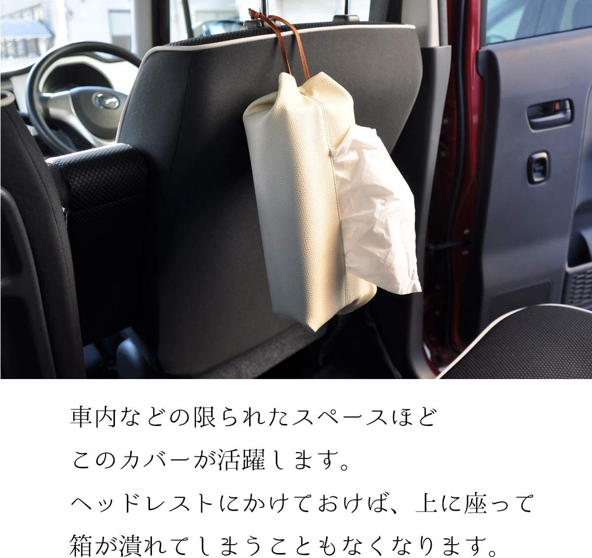 [ hanging weight . do convenience ] leather stylish tissue case * hanging lowering original leather car supplies convenience goods 2way ornament width . box high class Brown 