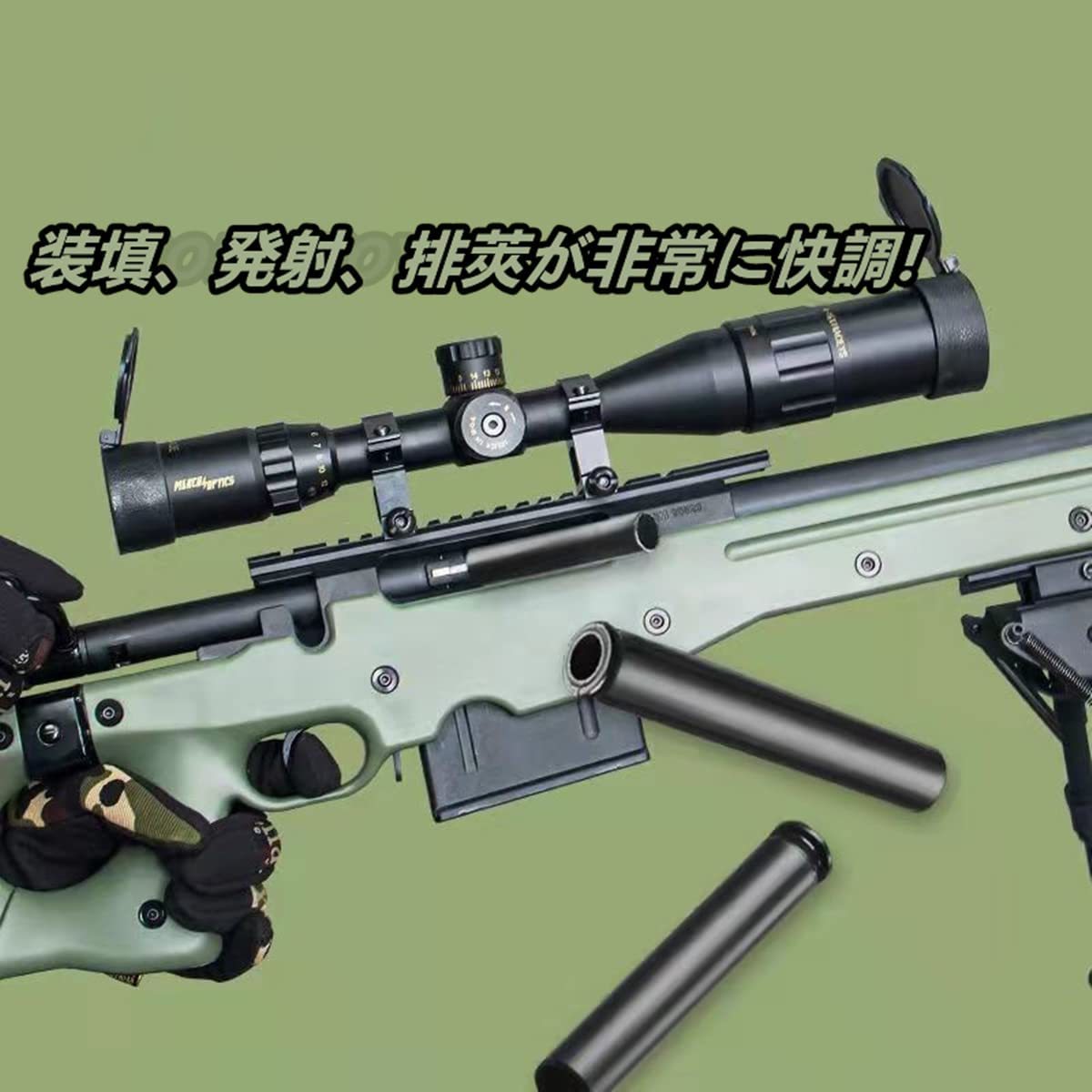 【実銃同様の排莢式！】AWM ボルトアクションライフル銃 TRG21 L96A1 排莢式 モデルガン グリーン_画像3