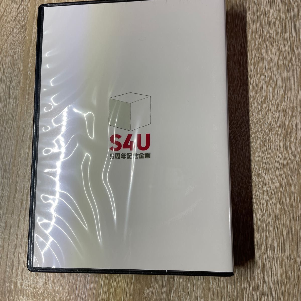 S4U クラウドファンディング 限定DVD DVD未開封 | noonanwaste.com