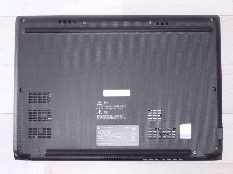 東芝】 ノートパソコン DynaBook S73/DP 未使用品/保証書あり | www