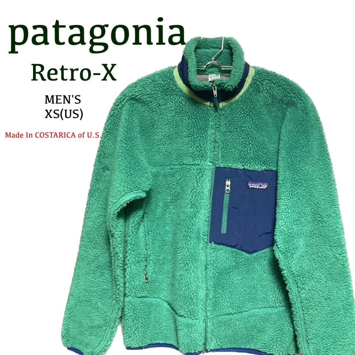 好きに パタゴニアレトロX XS グリーン ボアフリースジャケット 古着