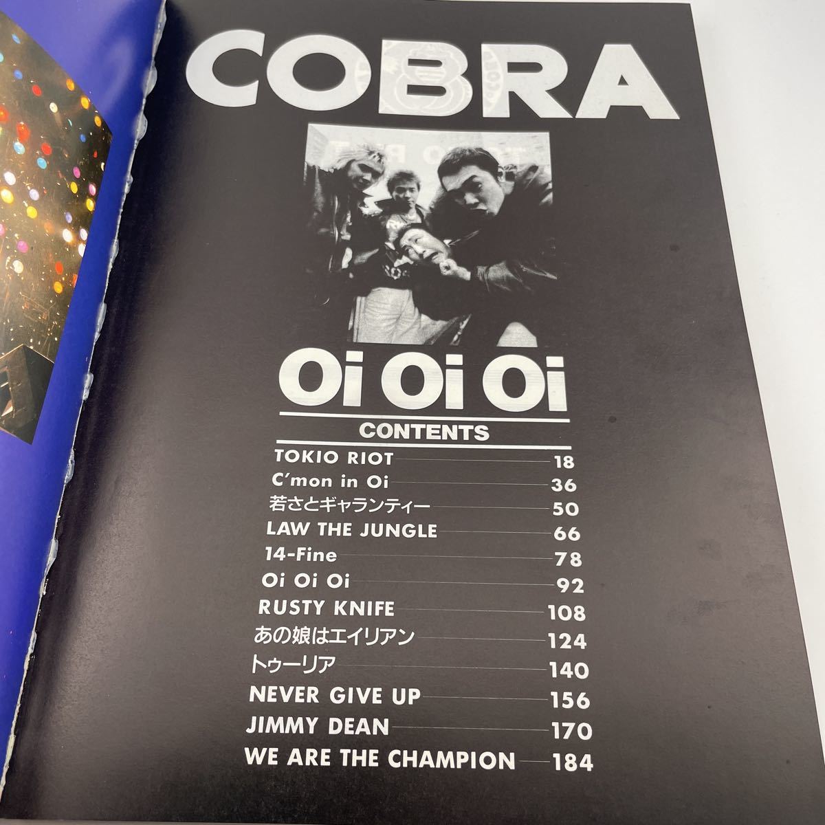 コブラ COBRA oioioi バンドスコア _画像3