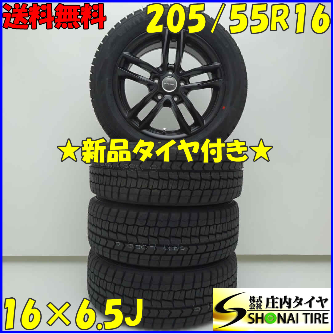 4本SET! 業者様 送料無料 205/55R16×6.5J 冬 新品 ダンロップ WM02 ユーロテック ガヤ5 マットブラック 112mm/5穴 +29 66.6mm NO,SS700