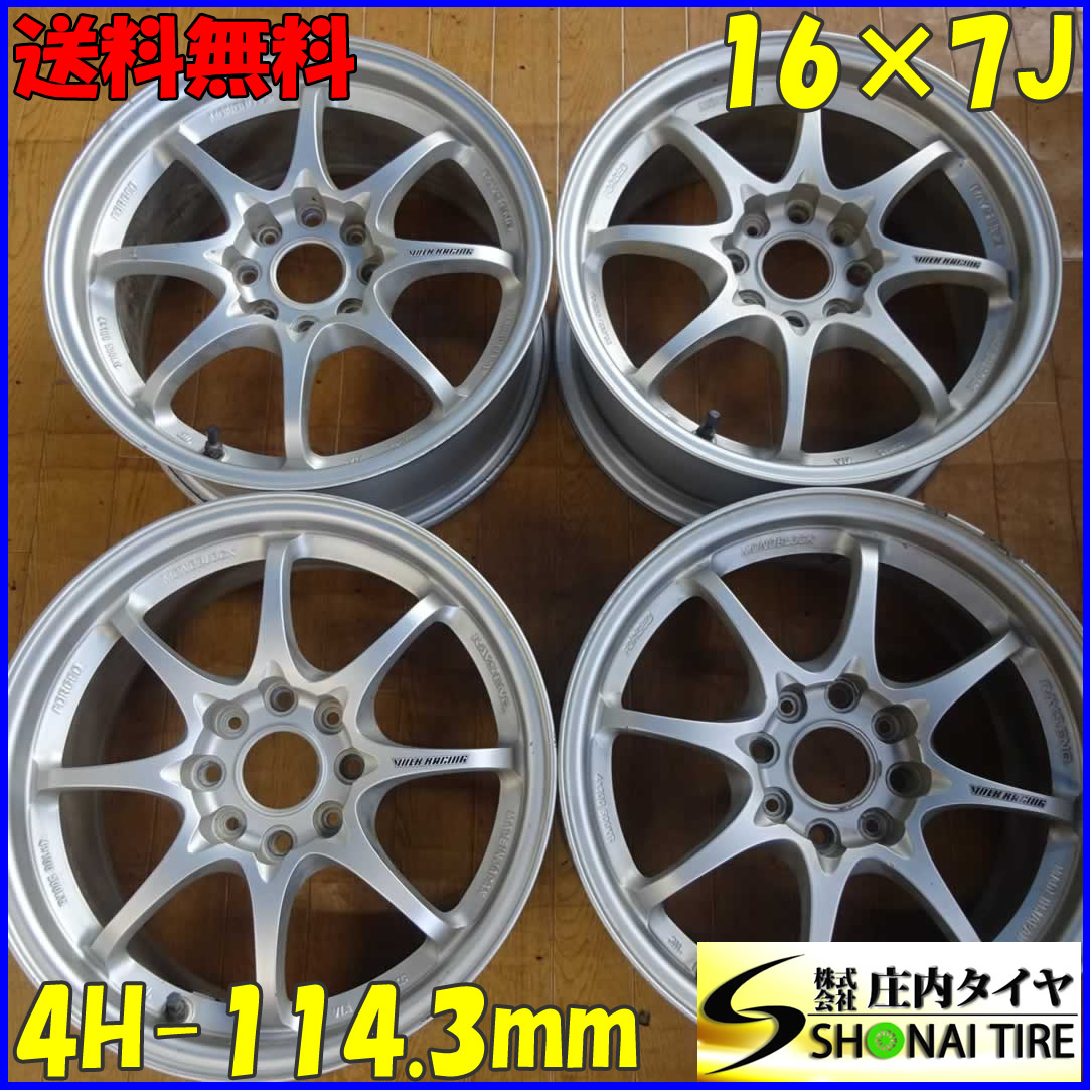 4本 会社宛送料無料 16×7J RAYS レイズ VOLK RACING CE28N アルミ 4穴 PCD 114.3mm +42 インテグラ コルトラリーアート ランエボ NO,X9689_画像1