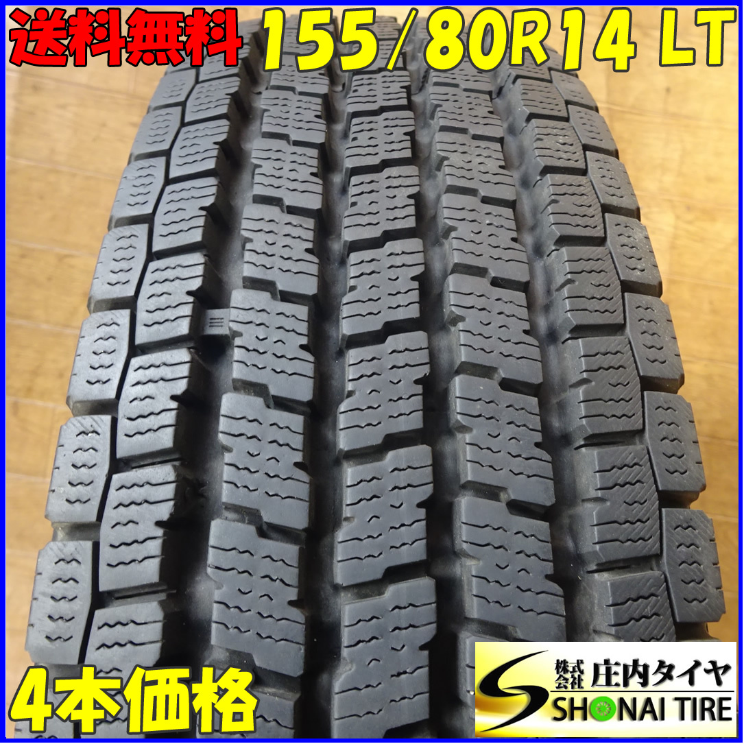 冬4本SET 会社宛 送料無料 155/80R14 88/86 LT ヨコハマ アイスガード IG91 2020年製 プロボックス サクシード ADバン 商用 貨物 NO,X9854_画像1