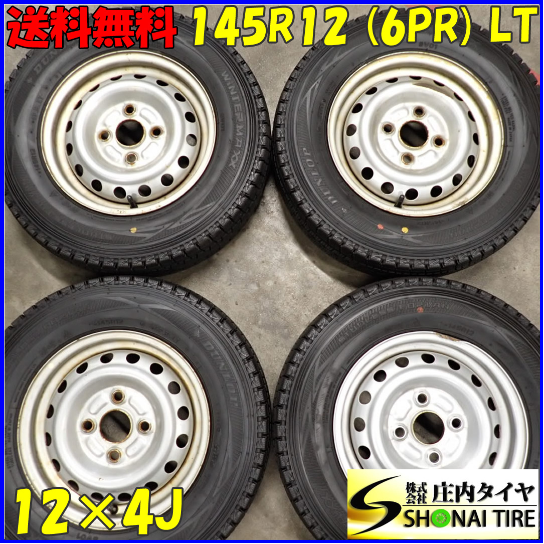 即納高評価】 145R12×4J 6PR LT スタッドレスタイヤ＆鉄 4本SET