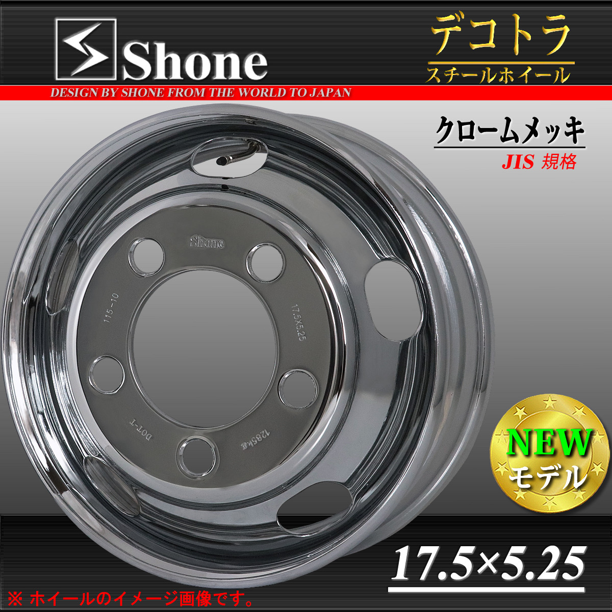 かわいい新作 新品 2本価格 NO,SH89 会社宛 送料無料 17.5×5.25 5