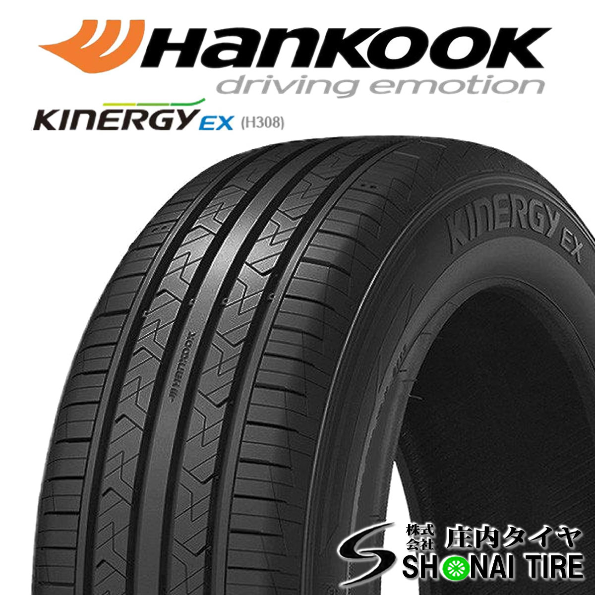  stock necessary verification company addressed to free shipping 165/60R15 81H XL Hankook KINERGY EX H308 summer 1 pcs price Solio Hustler cast Delica D2 NO,HK006-1