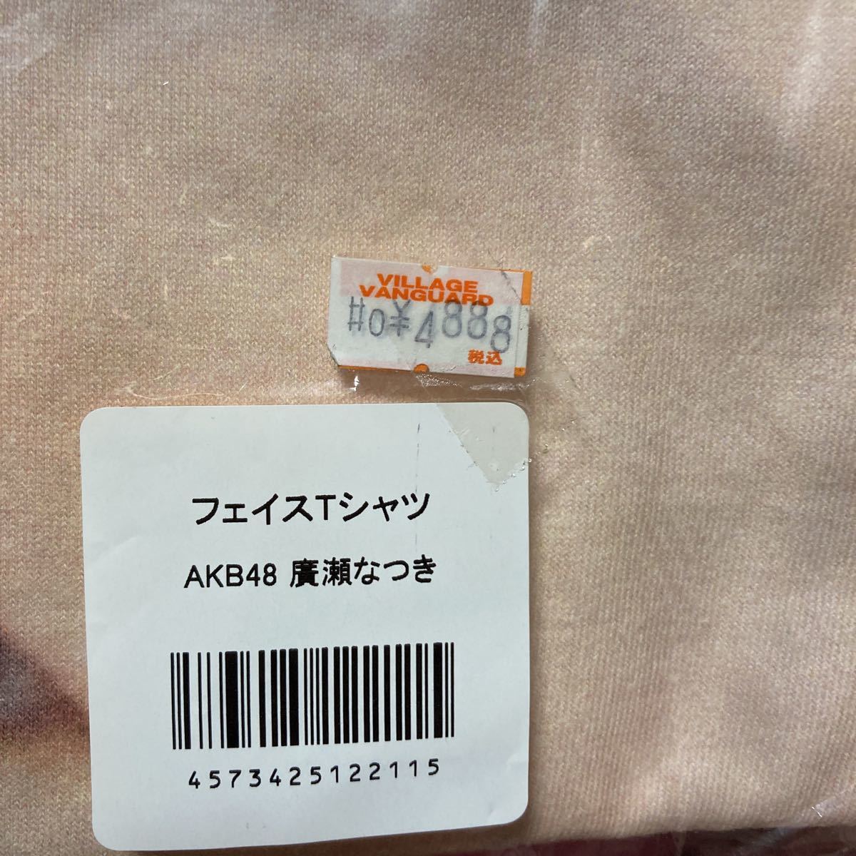 【定価4888円】廣瀬なつき/ヴィレバン 限定 新品 AKB48 49thシングル選抜総選挙 グッズ フェイス Tシャツ XLサイズ/aKb/NGT/NMB/SKE/HKT b_画像3