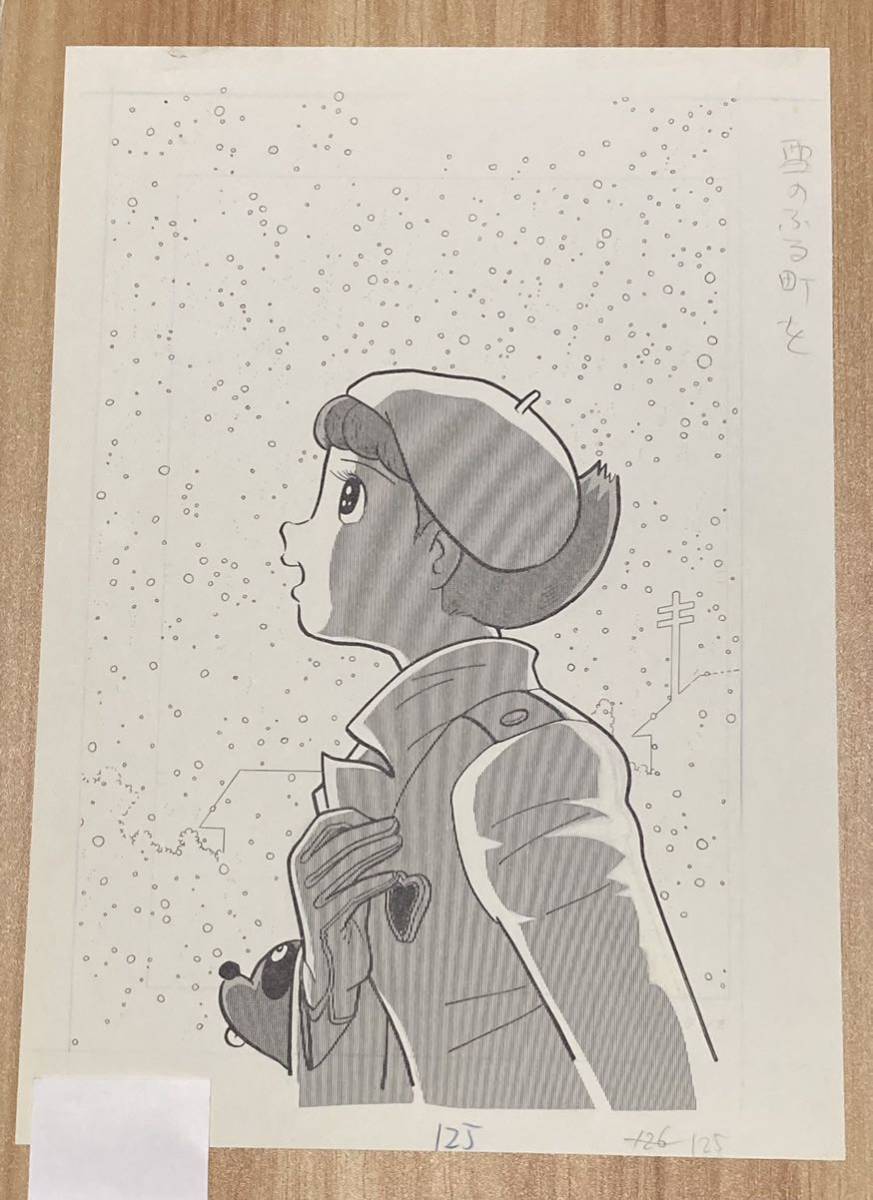 複製原画 パーマン 藤子不二雄-