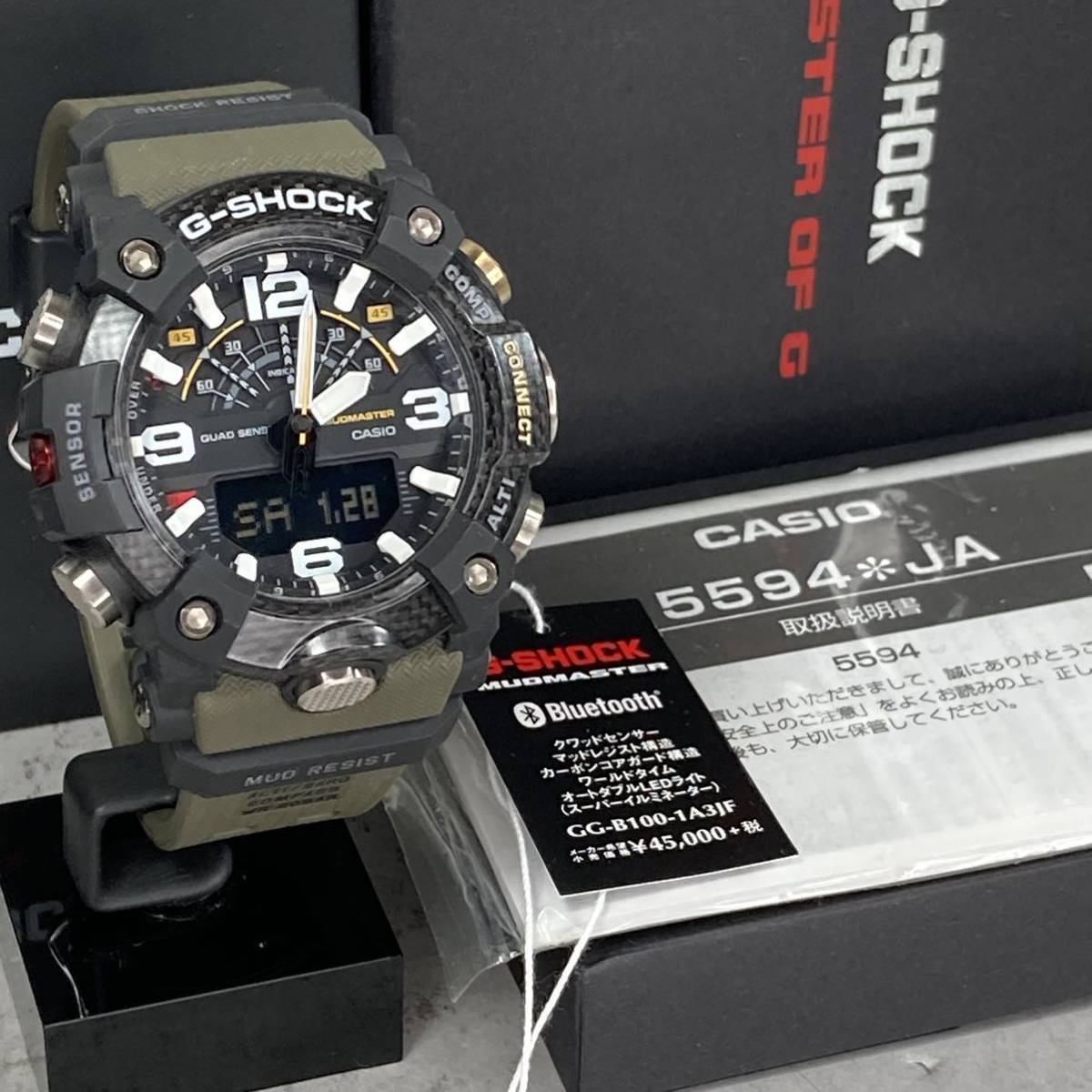 G-SHOCK MUDMASTER GG-B100稼働極美品箱付きマッドマスター