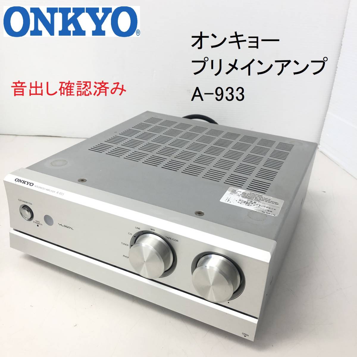 Yahoo!オークション - ONKYO/オンキョー プリメインアンプ A-933 音出...