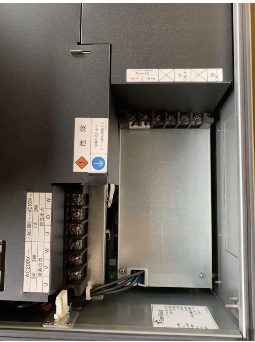 田淵電機 パワコン パワーコンディショナ 太陽光蓄電システム用 田淵電機 パワコン パワーコンディショナ 太陽光蓄電システム用