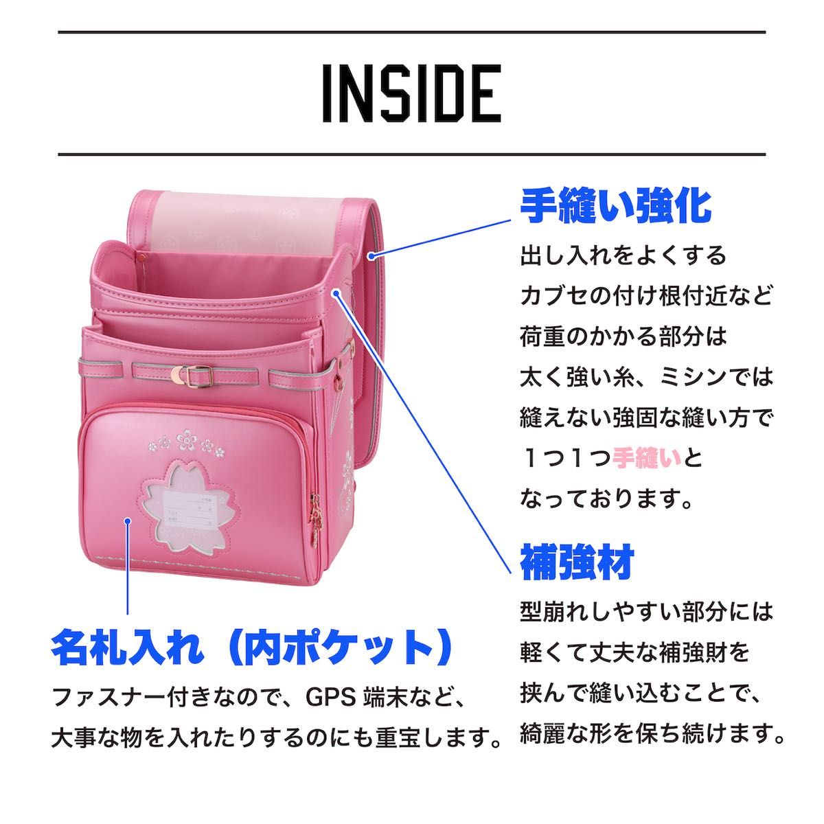 ランドセル 新品 ブルー 桜 可愛い 入学準備 入学祝い 軽い 女の子