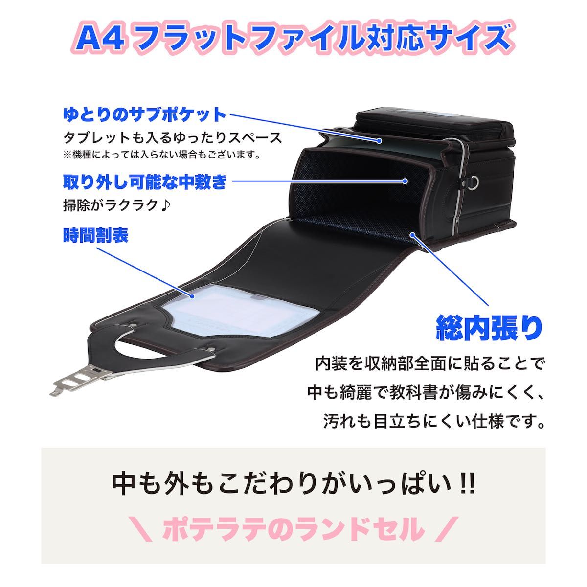 ランドセル 新品 ブルー シンプル クラシック お洒落 かっこいい 男の子 入学祝い 入学準備 プレゼント 軽量