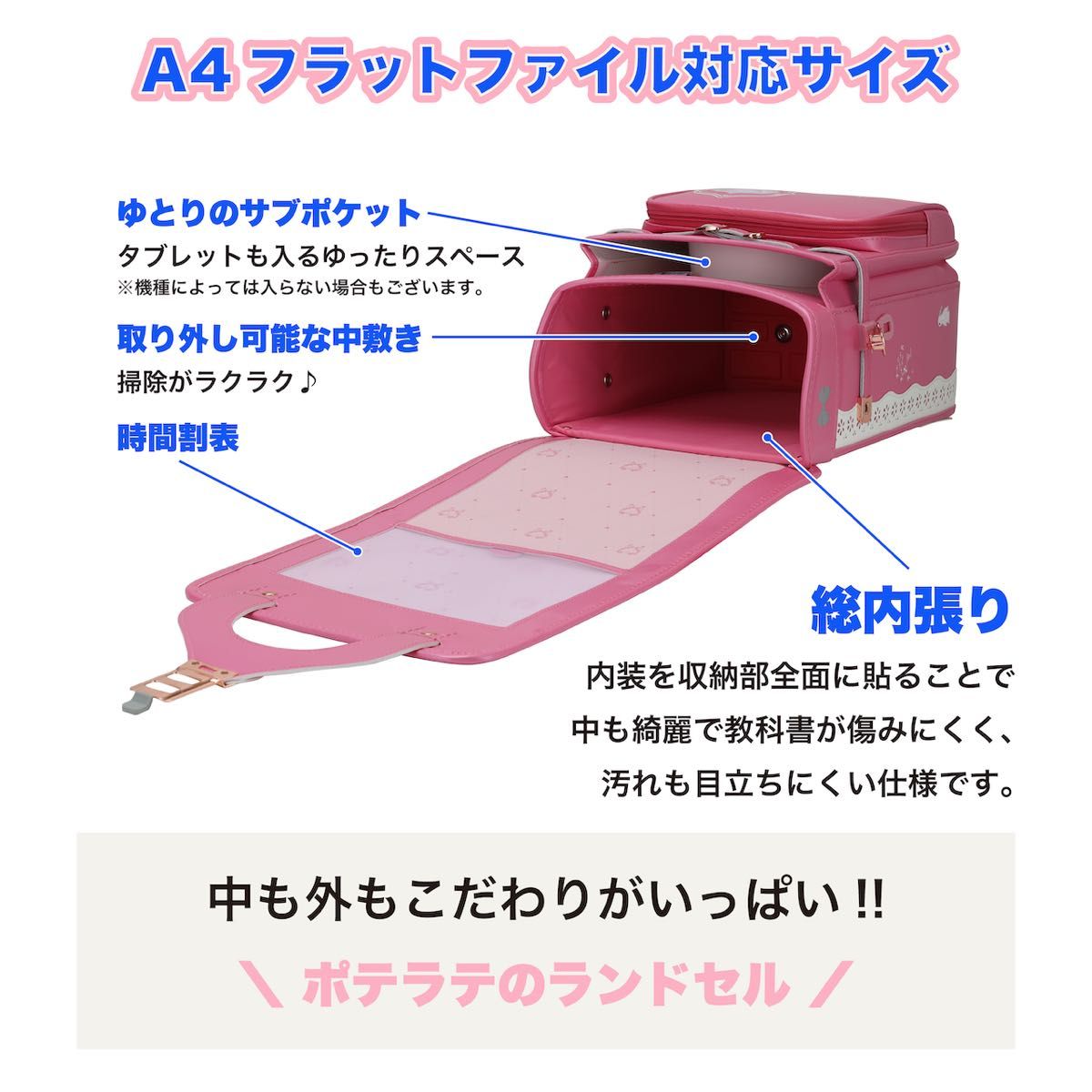 大阪超高品質 ランドセル ブラウン お洒落 刺繍 可愛い 女の子 入学