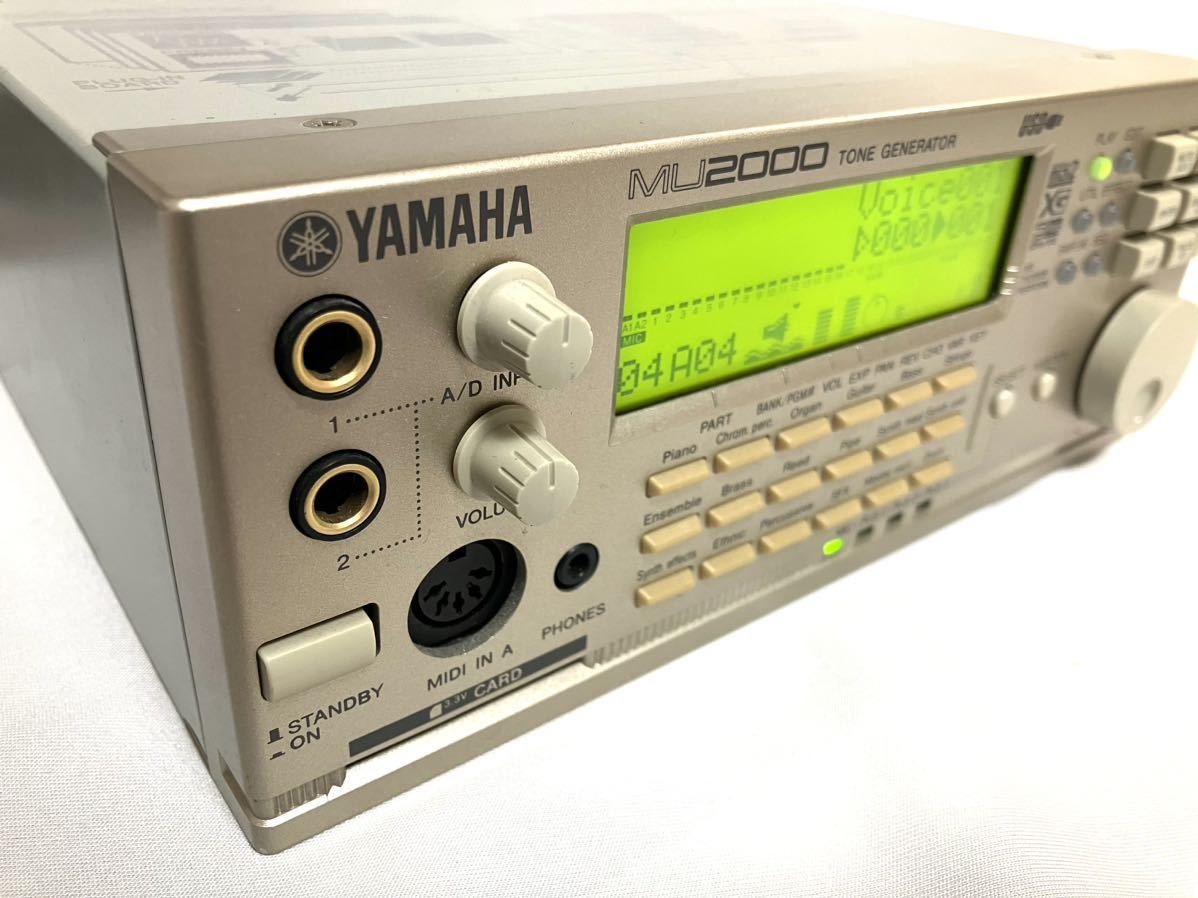 超人気 専門店 YAMAHA MU2000 DTM MIDI音源