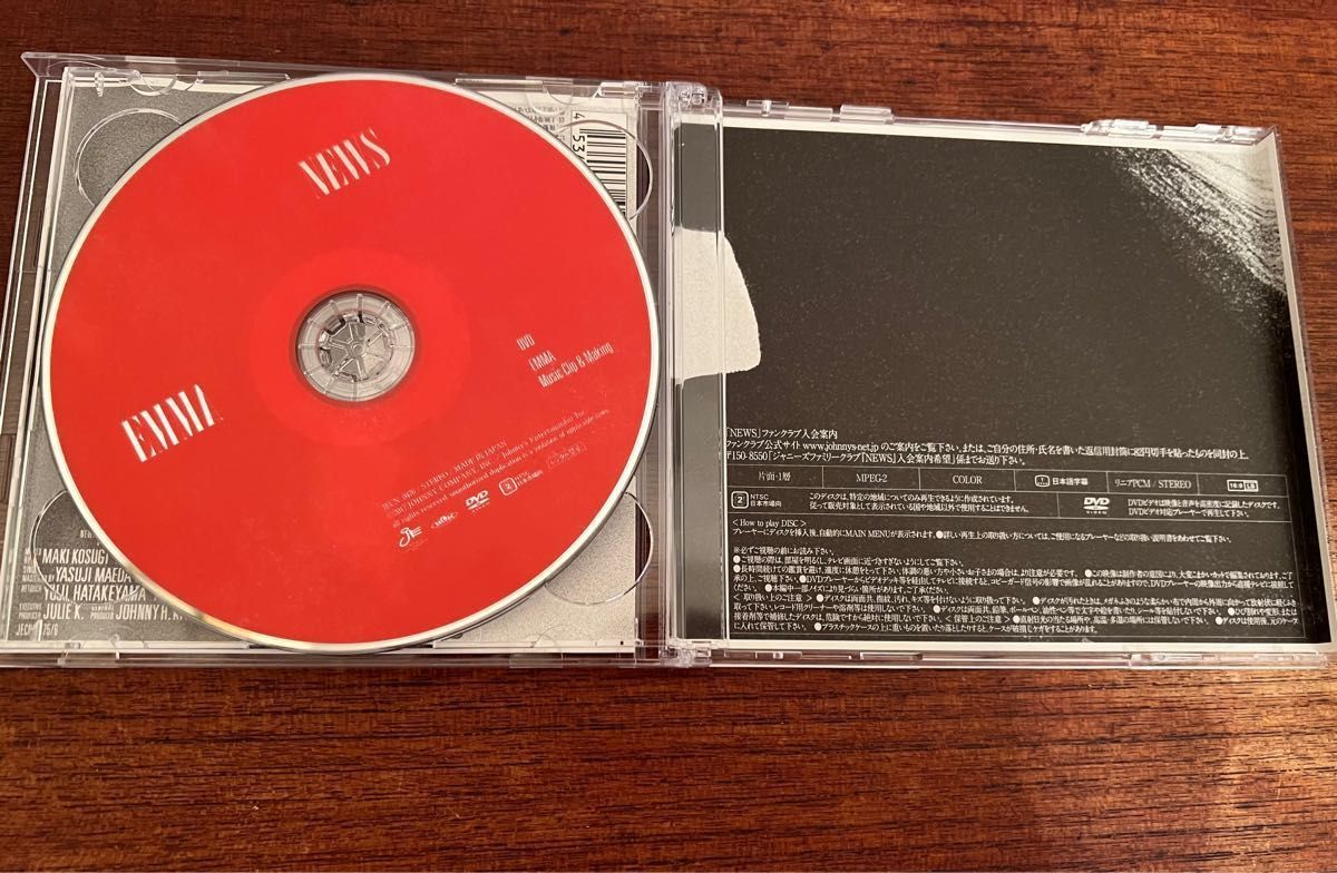 NEWS EMMA CD+DVD 初回限定盤