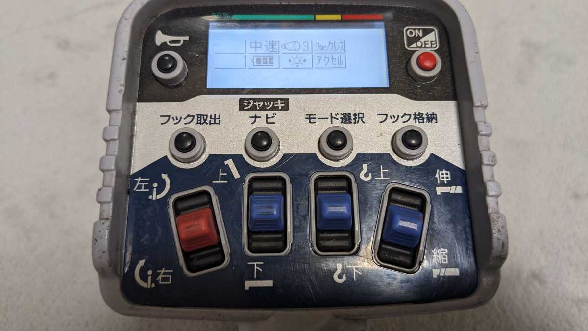 タダノ TADANO RCS-FT2 動作確認済 不具合無 クレーン ラジコン