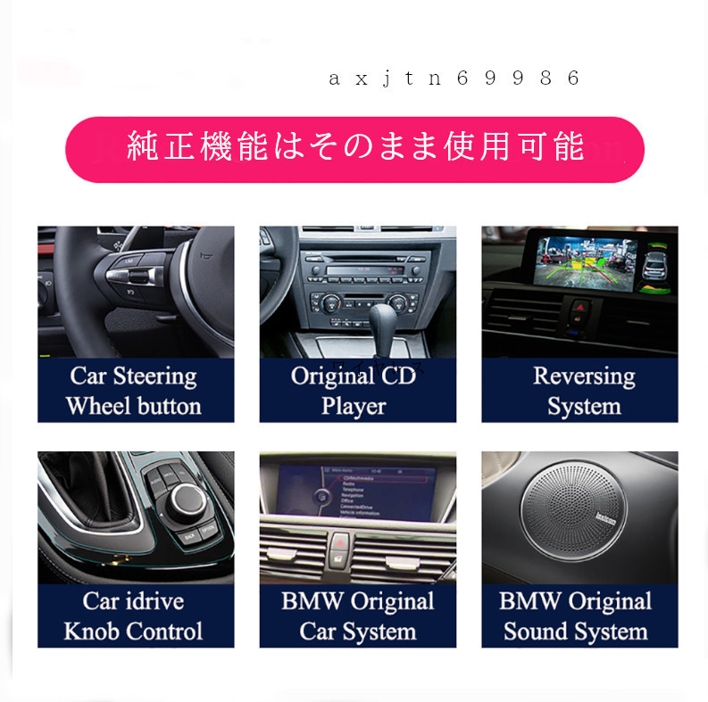 【android 12/13】X1 E84 ナビ無しモデル用 2009-2015用 Carplay アンドロイドナビ BMW 12インチモデル 取付業者紹介可能_画像6