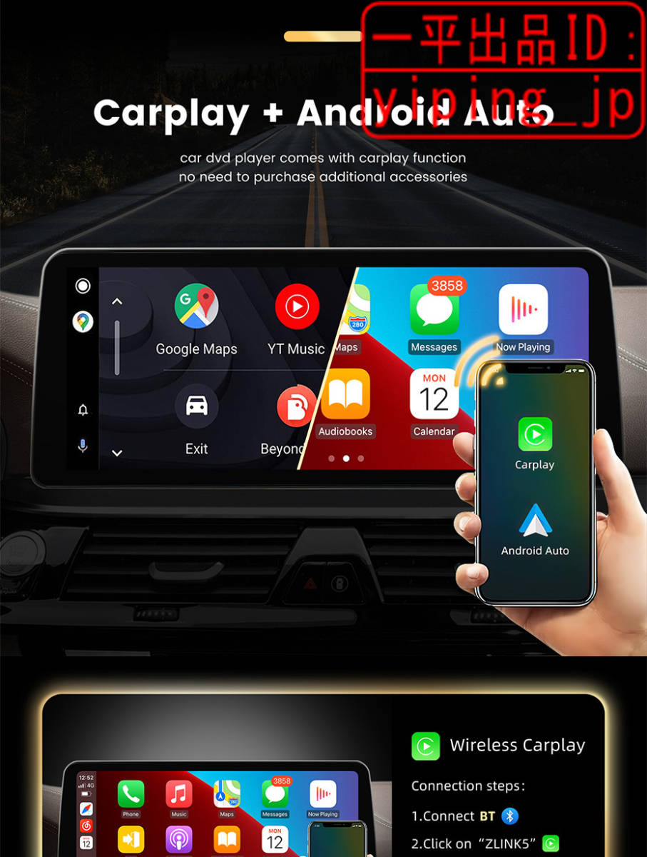 Android13 BMW 5,6シリーズ 日本語説明書付・取付サポート アンドロイドナビ CIC F07 F10 F11 F06 F12 F13 業者紹介可能_画像8