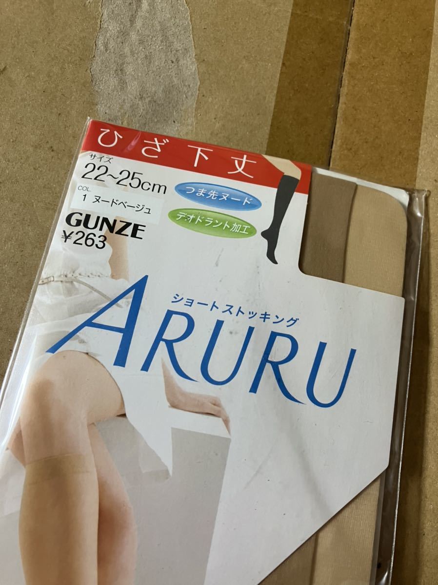 gunze aruru ショートストッキング ひざ下丈 ヌードベージュ パンスト タイツ ストッキング_画像2