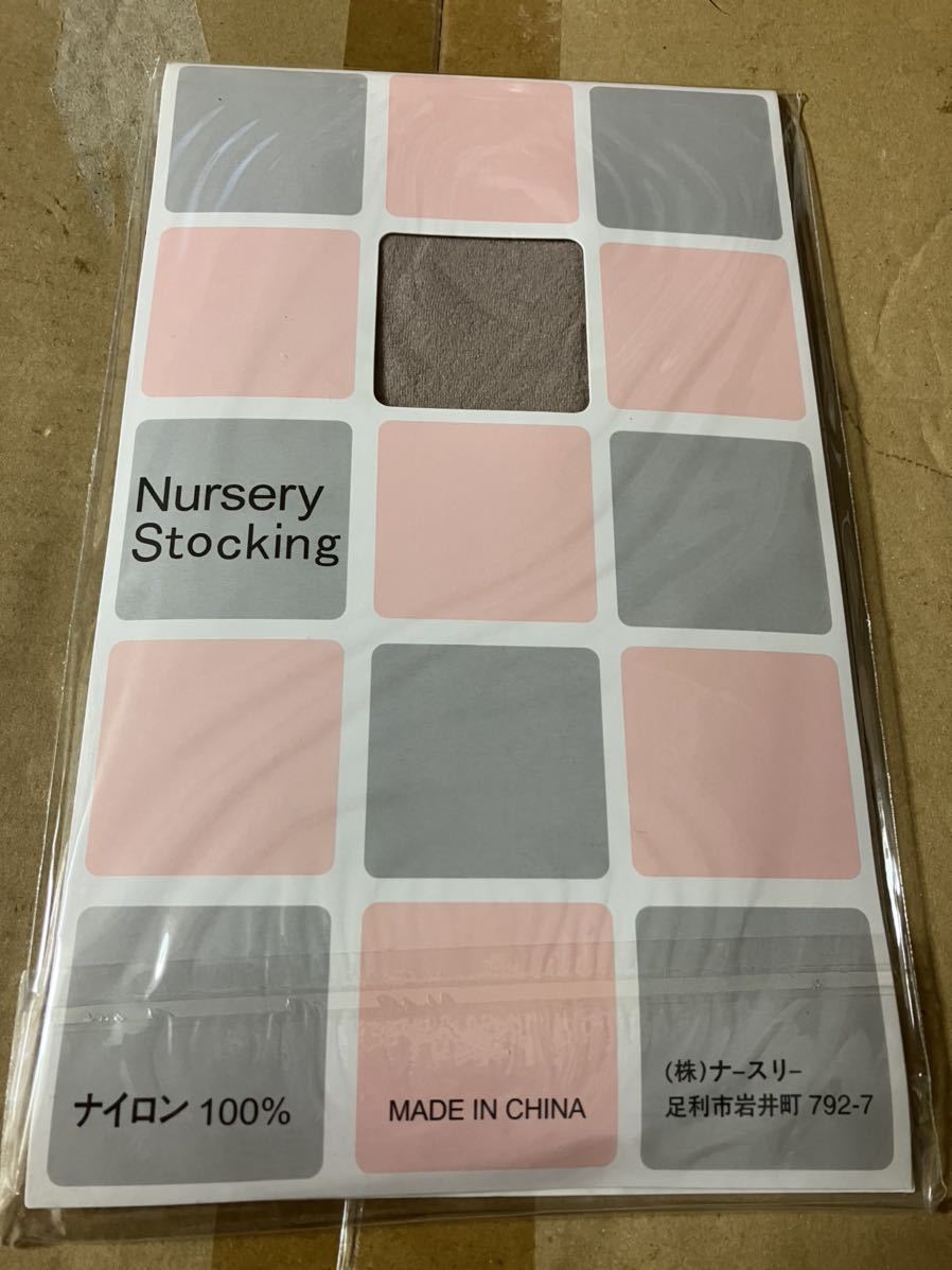 nursery stocking nude beige ナースリー パンティストッキング パンスト タイツ ストッキング ヌードベージュ_画像2