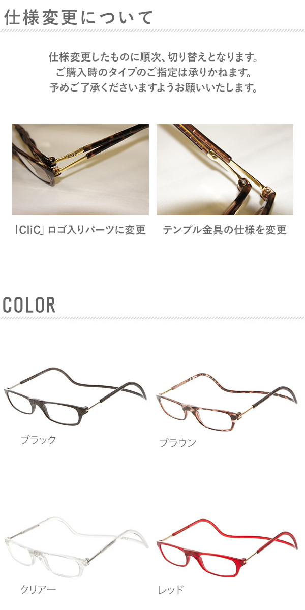 ☆ ブラック ☆ 度数2.5 クリックリーダー 老眼鏡 clic readers シニアグラス リーディンググラス マグネット 非球面 おしゃれ 1.0 首かけ_画像5