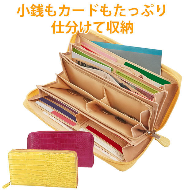 ☆ イエロー 長財布 レディース メンズ 使いやすい たっぷり 仕分け財布 財布 ウォレット ラウンドファスナー カード たくさん ポケット
