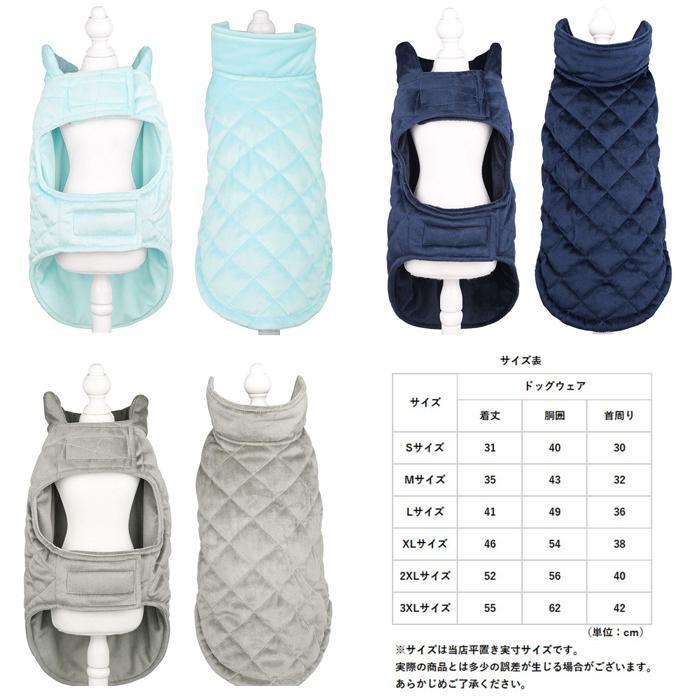 * light blue * L size dog wear winter mail order autumn autumn winter protection against cold warm ta-toru neck two book@ pair dog dog .. cat .. cat clothes Western-style clothes dog clothes 