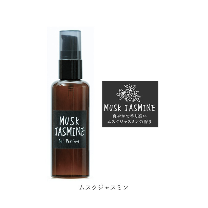 * white Musk perfume lady's mail order John z Blend gel puff .-mJohn*s Blend fragrance gel type moisturizer stylish .