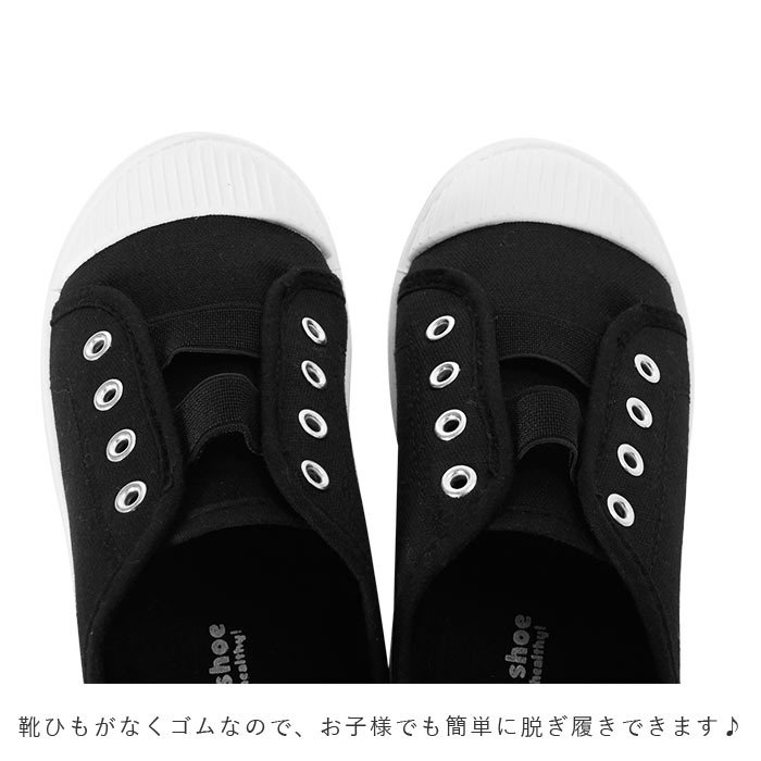 * Splash WH * S( примерно 14cm) спортивные туфли Kids модный почтовый заказ 16 M размер примерно 16cm белый слоновая кость мужчина девочка tei Lee надеть обувь ...