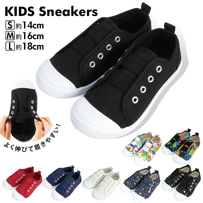 * Splash WH * S( примерно 14cm) спортивные туфли Kids модный почтовый заказ 16 M размер примерно 16cm белый слоновая кость мужчина девочка tei Lee надеть обувь ...