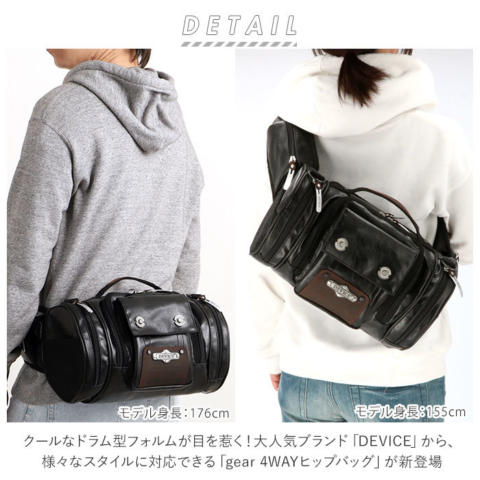 * Brown hip bag mail order waist bag men's lady's 4way drum type camera bag rucksack rucksack diagonal .. bag 