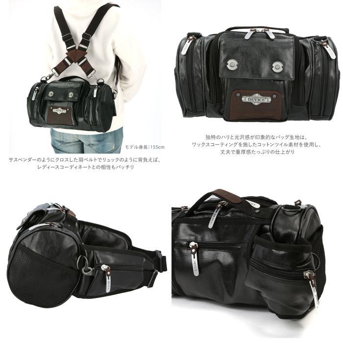 * Brown hip bag mail order waist bag men's lady's 4way drum type camera bag rucksack rucksack diagonal .. bag 