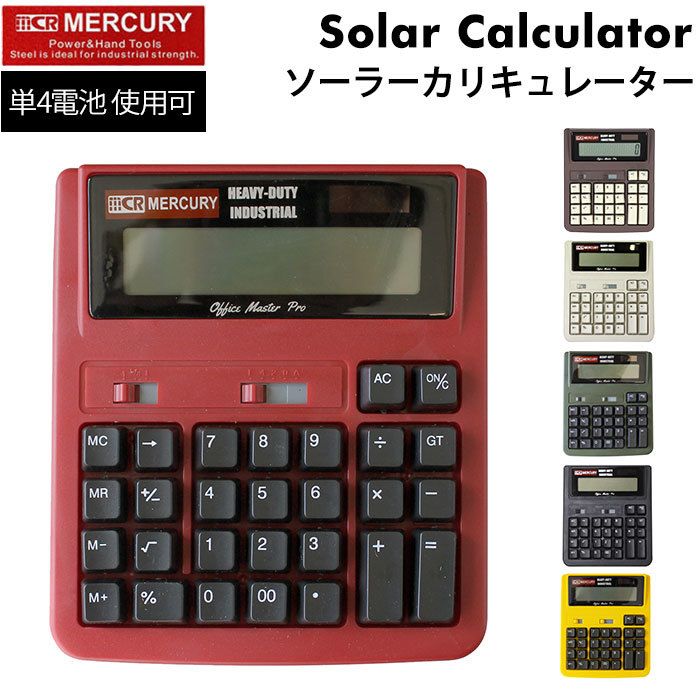 マーキュリー 電卓 未使用品 事務/店舗用品 オフィス用品一般