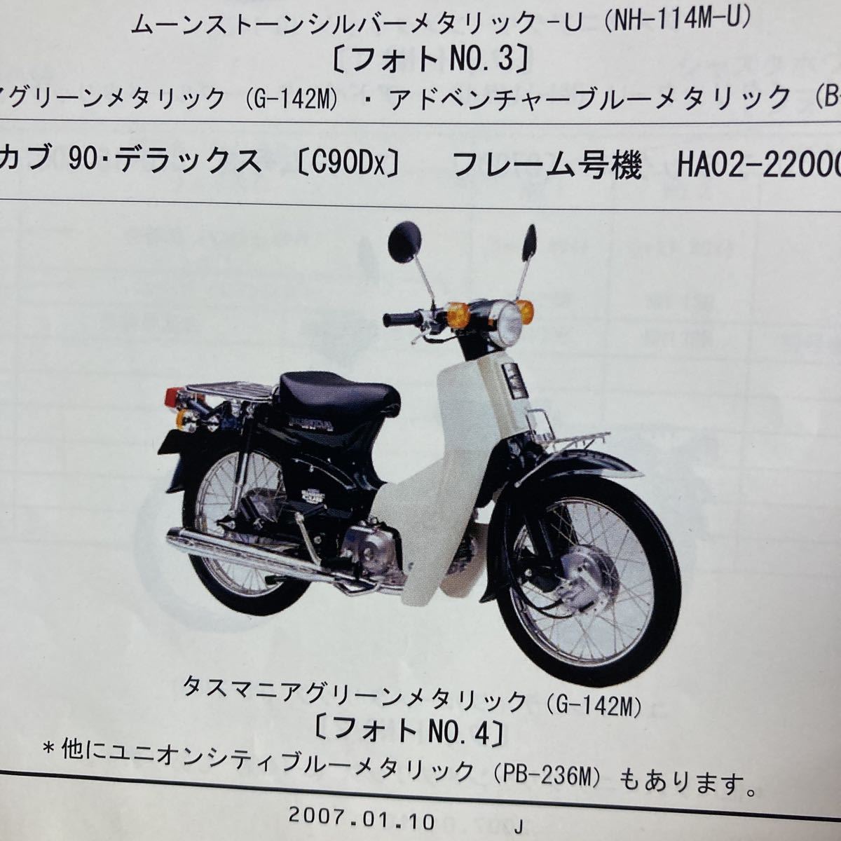 item_image_5