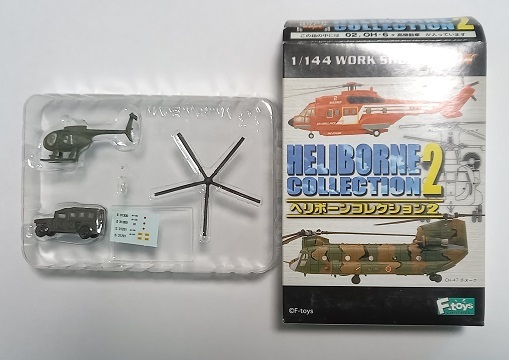 Oh 6 高機動車 カイユース A 陸上自衛隊仕様陸上 陸上自衛隊仕様高機動車 1 144 ヘリボーンコレクション2 F Toys エフトイズ 中古 のヤフオク落札情報 Oh 6 高機動車 カイユース A 陸上自衛隊仕様陸上 陸上自衛隊仕様高機動車 1 144 ヘリボーンコレクション2 F Toys エフトイズ 中古 のヤフオク落札情報