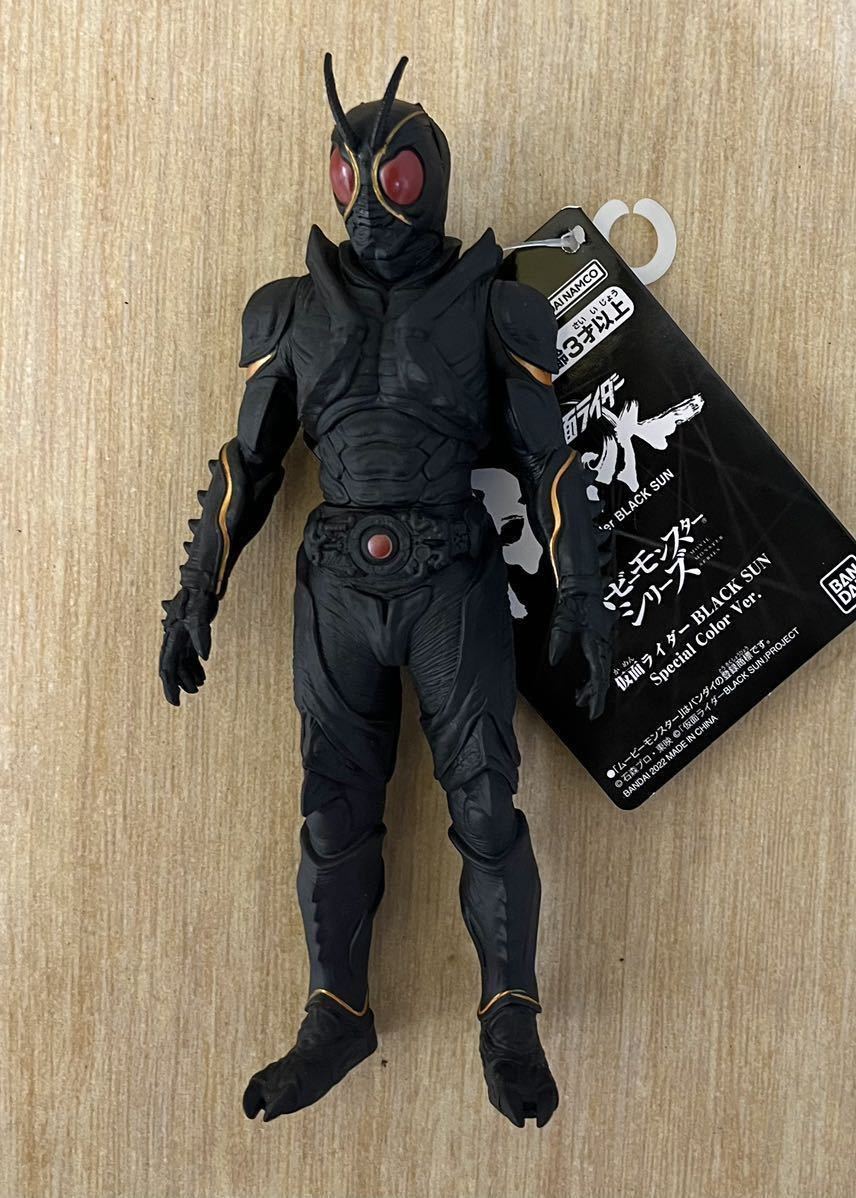 最大91%OFFクーポン 仮面ライダーブラックサン ガチャ3個 aob.adv.br