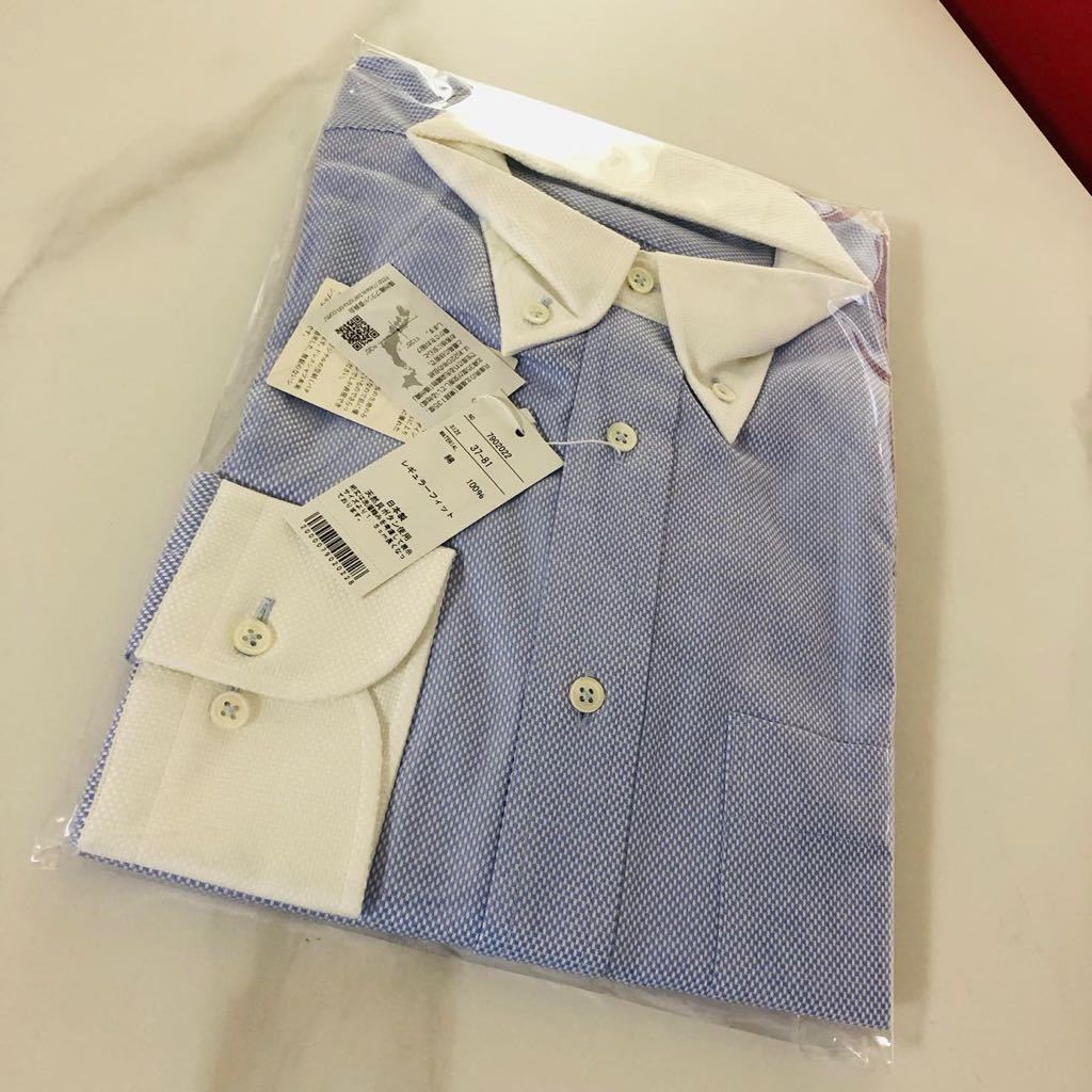 ◆◆◆ 高級ワイシャツ　100%コットン　日本製　37-81サイズ　レギュラーフィット　新品　天然貝ボタン　北播磨