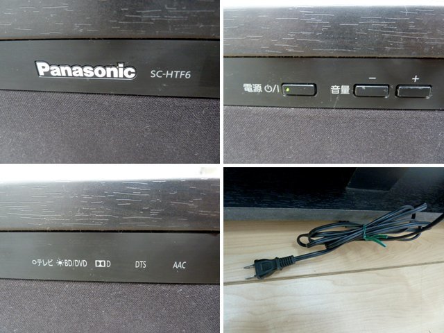パナソニック ホームシアター サウンドボード SC-HTF6 台 テレビ
