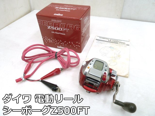 ハローキティ エムオンアジ7フィート未使用のルアーロッド ハローキティ エムオンアジ7フィート未使用のルアーロッド