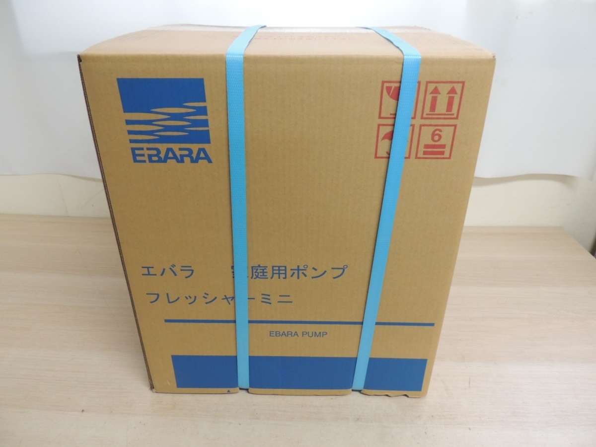 未開封・未使用 EBARA 荏原製作所 HPE型 浅井戸用インバータポンプ