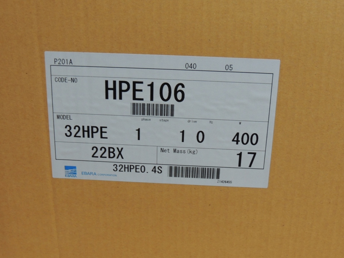 未開封・未使用 EBARA 荏原製作所 HPE型 浅井戸用インバータポンプ