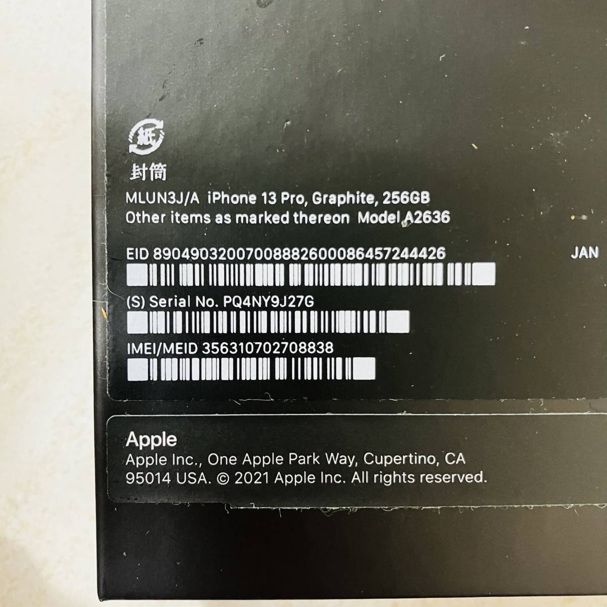 iPhone13Pro Graphite 256GB MLUN3J/A A2636 SIMフリー品 付属品完備 保管品 薄傷有 通電確認済 Apple 現状品渡の画像6
