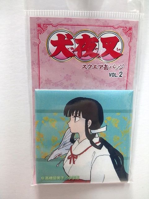 Yahoo!オークション - スクエア缶バッジ VOL.2 犬夜叉 C